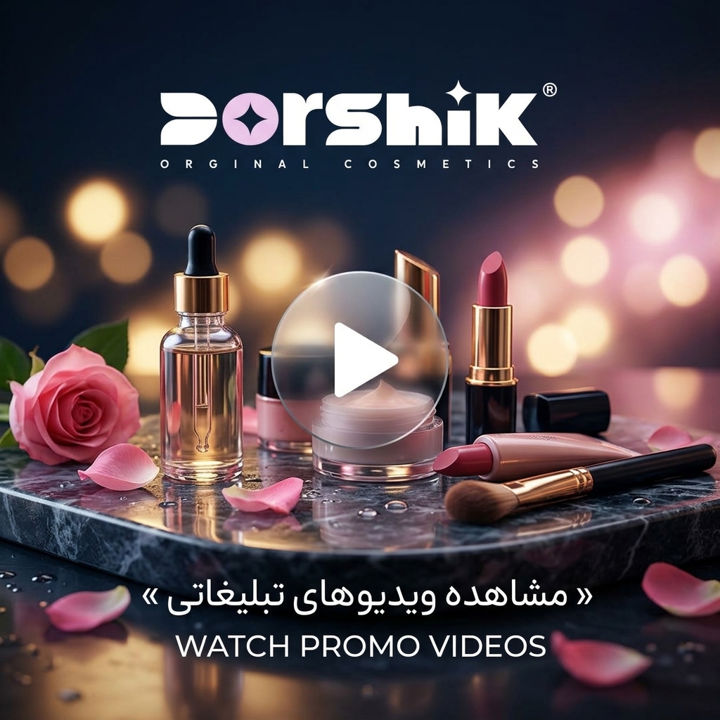 بررسی ویدئو - توضیحات ویدئو