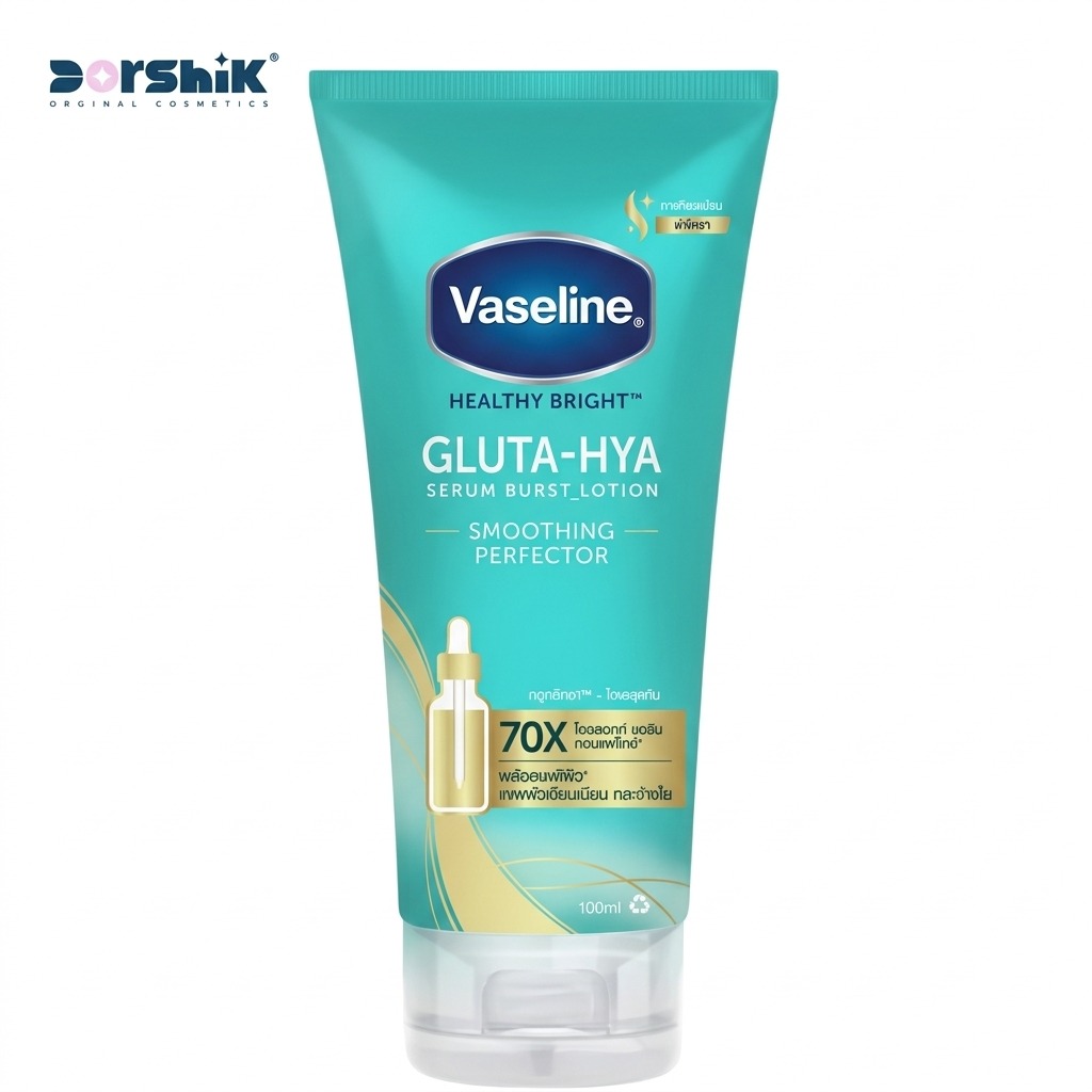 لوسیون بدن وازلین مدل 300میل Gluta-Htor ya Smoothing Perfec